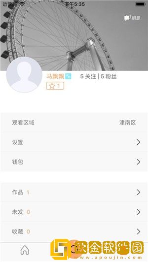 《奉献的少女》完整版优化版