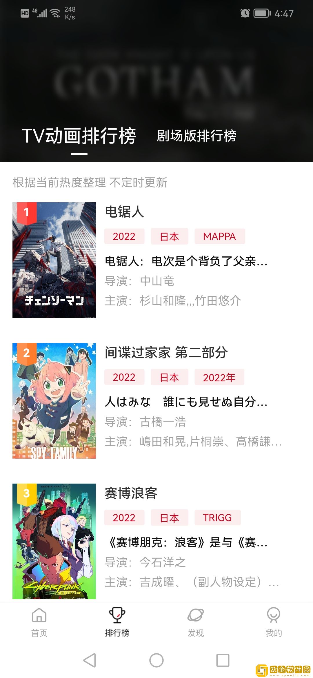 《我的漂亮女助理》大结局正式版