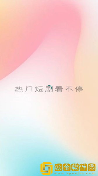 男欢女爱武则天免费观看电视剧云播版