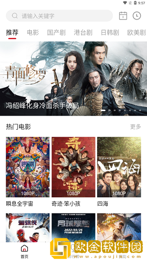 电影《法国女仆》免费观看特别版
