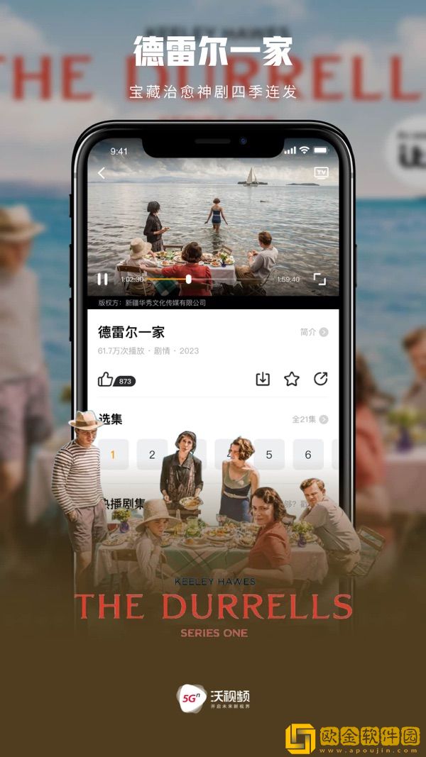 免费已满十八岁在线播放电视剧日剧绿色版