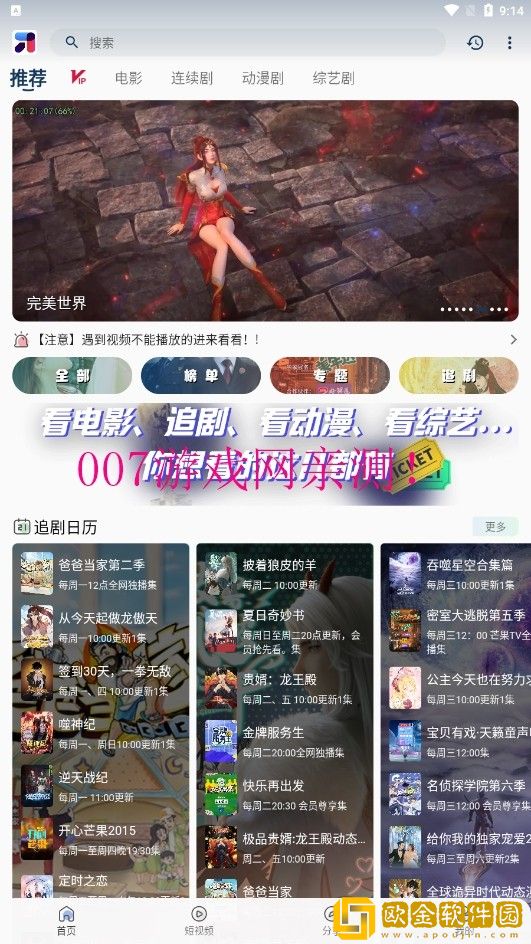 父亲看到裸睡的女儿什么心理平板版