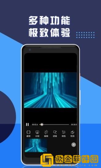 《秘书大胸奶》在线观看青春版