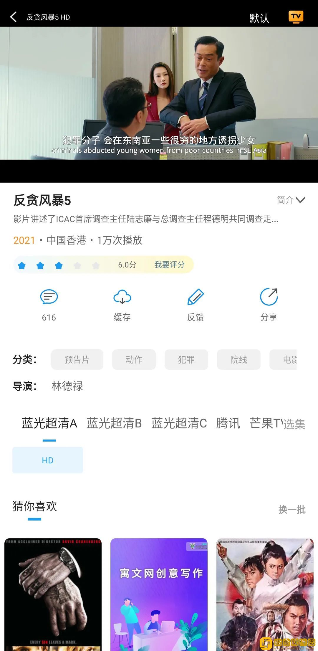 国产少女免费观看高清电视剧大全可先行版