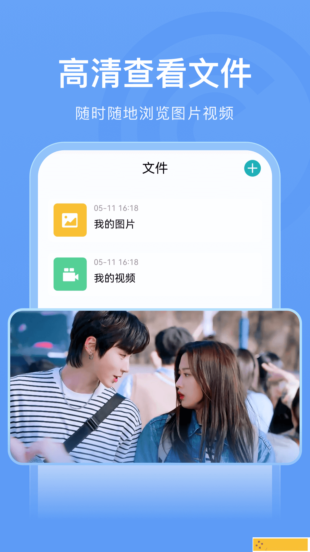 暴躁妹妹高清免费观看电视剧视频钻石版