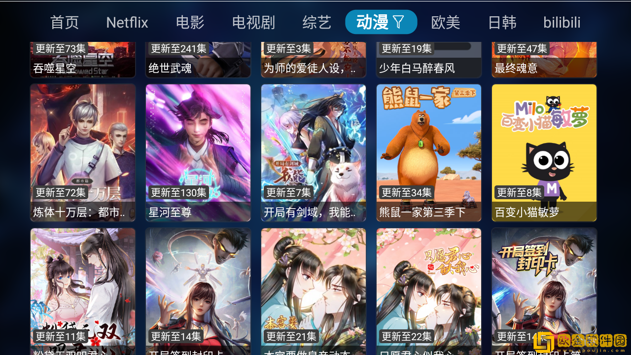 黑寡妇5免费观看高清手机版