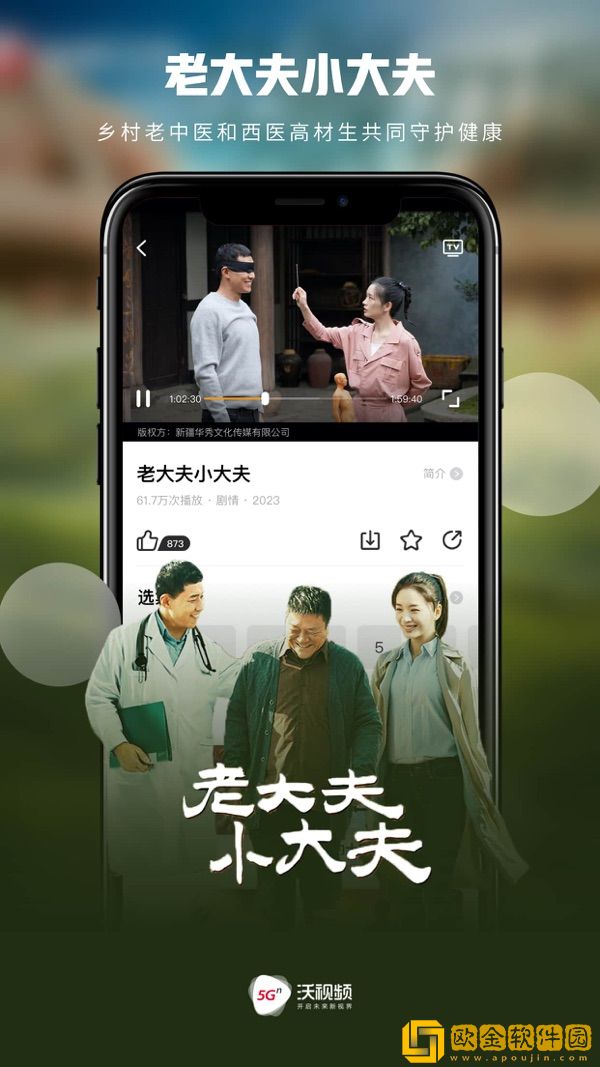 穿裙子在火车上被蹭水了怎么办专业版