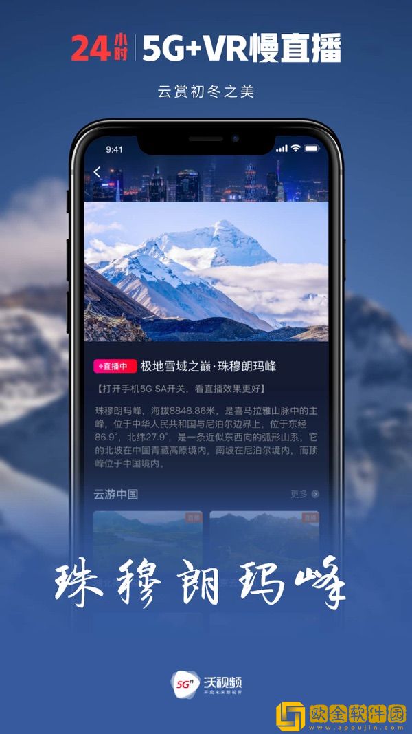 穿裙子在火车上被蹭水了怎么办专业版