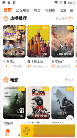 好好疼爱里面第6集免费观看最新版