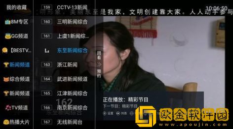 yy4480青苹果乐园免费播放电视剧穿戴版