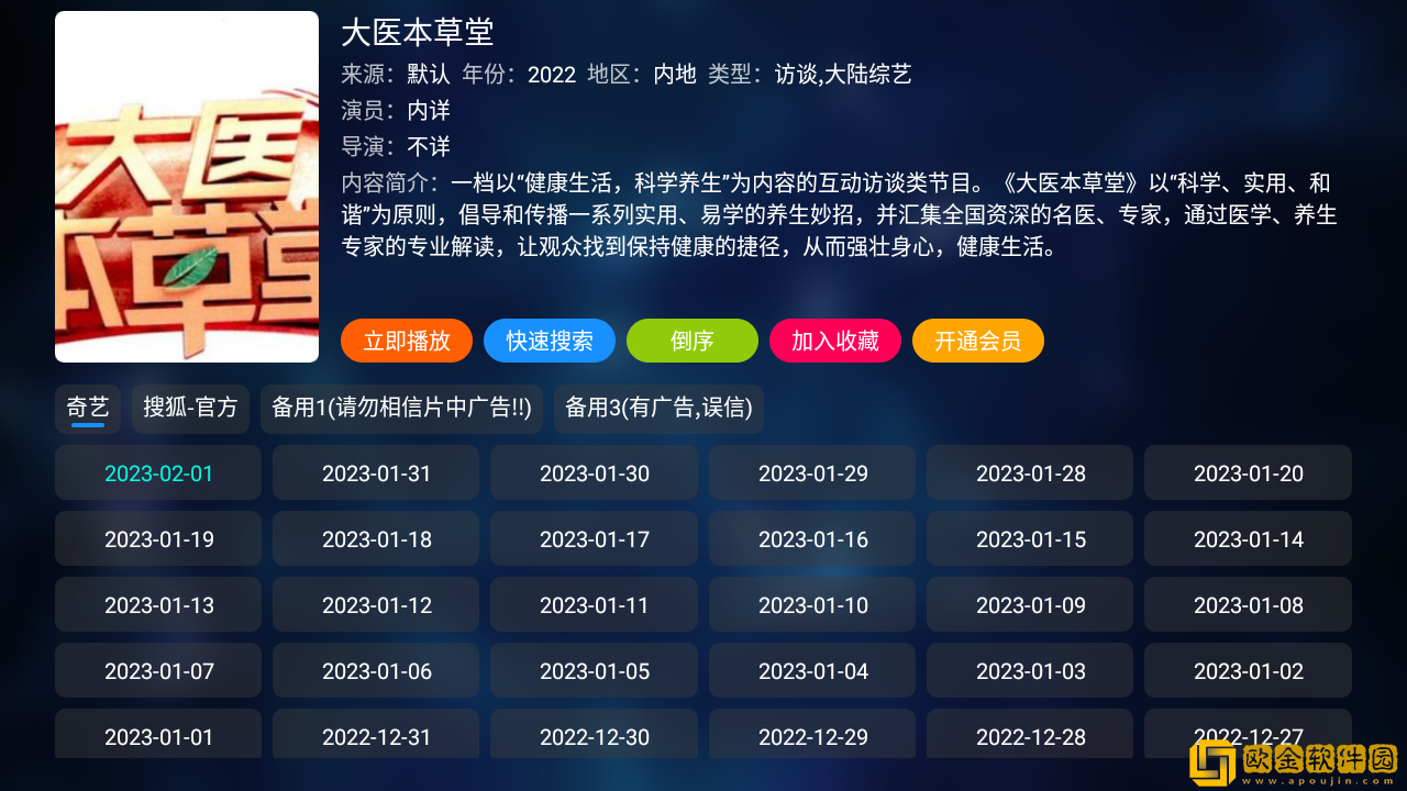 黑寡妇5免费观看高清手机版