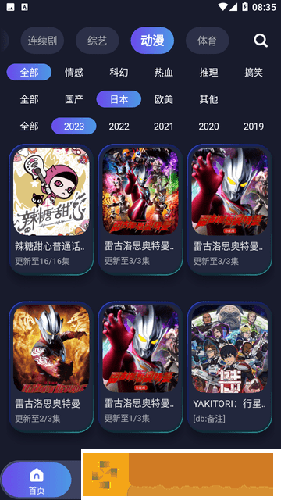 和尚抱着小雪在禅寺的落地窗团队版