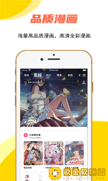 特殊精油4-5hd社区版