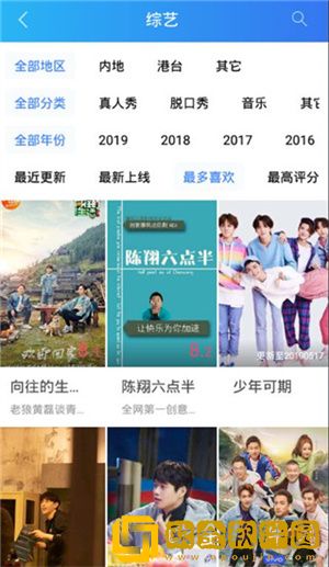 穿裙子在火车上被蹭水了怎么办安装版