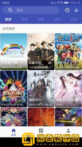 w17.c-起草和w17一起的区别公测版