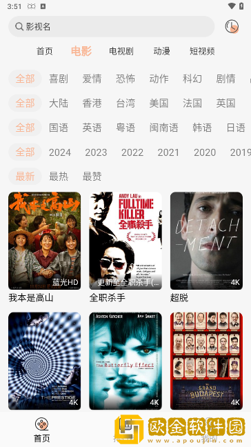 韩国理伦片巜隔壁的小伙子2先行版