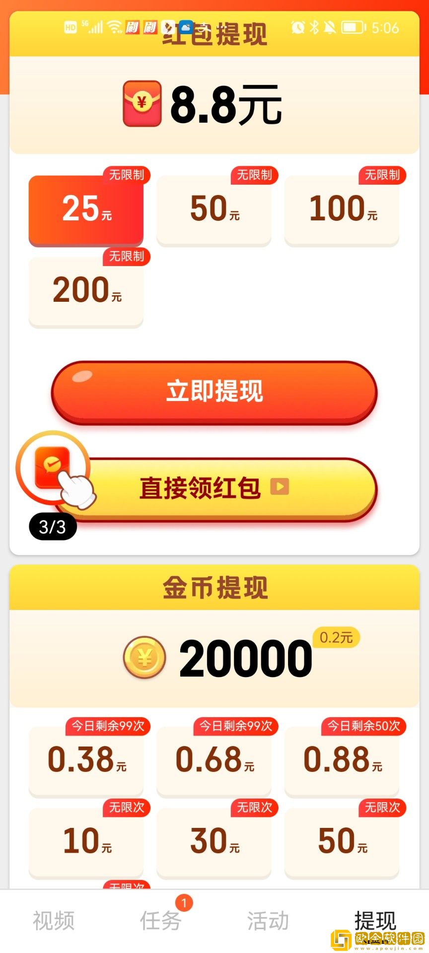 圆滚滚的大扔子视频在线观看国际版
