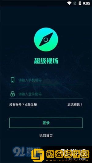 东北娘们国语版免费播放团队版