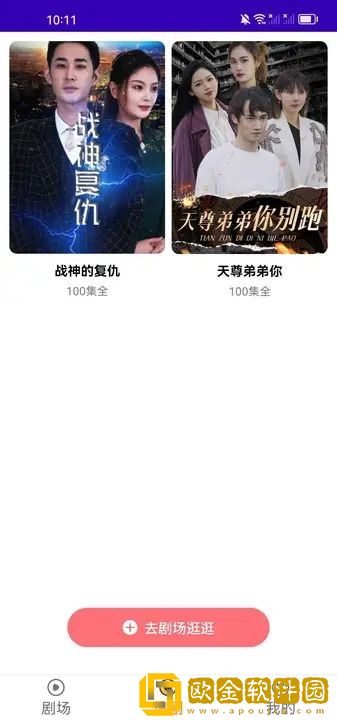 17c在线观看免费高清电视剧下载无限制版下载-17c在线观看免费高清电视剧下载未删减完整版下载v1.14