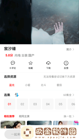 菠萝蜜在线观看免费播放电视剧绿色版