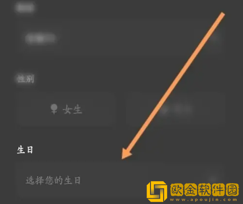 百视tv怎么修改个人信息