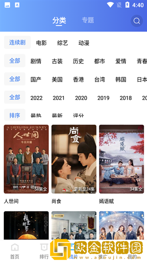 大战七仙女3d免费观看稳定版