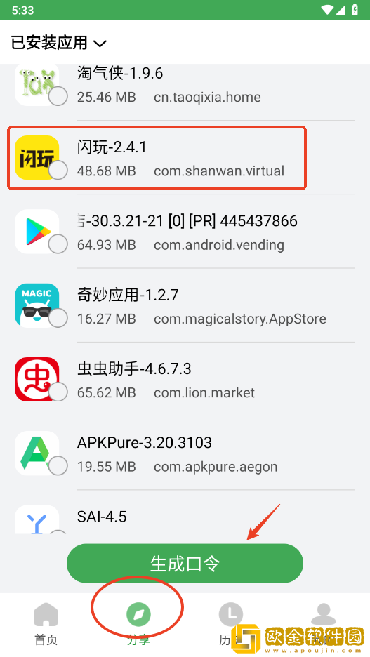 十八岁成年免费观看电视连续剧VIP版-十八岁成年免费观看电视连续剧高分精选版下载v9.19