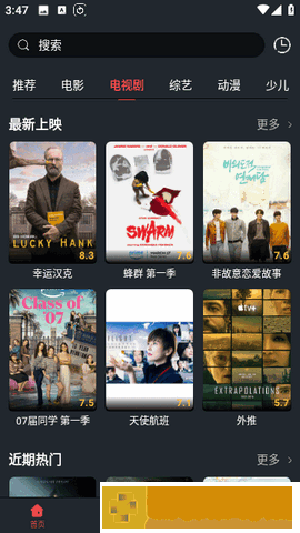 校花母狗们1-3笔趣阁小说电视版
