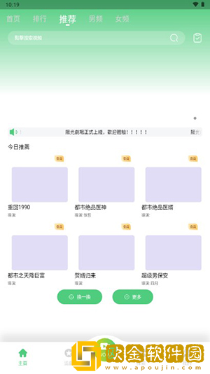 最近日韩中文字幕中文翻译歌词怀旧版