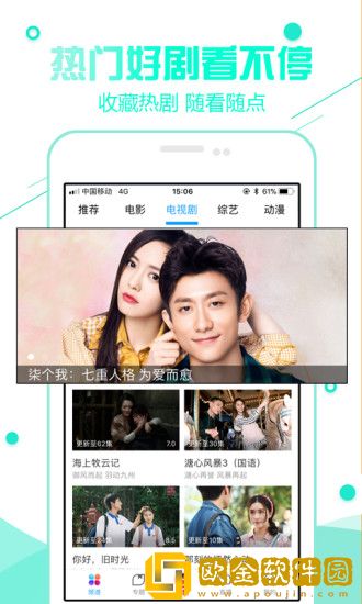 《少女吃了春晚药第一集》专业版