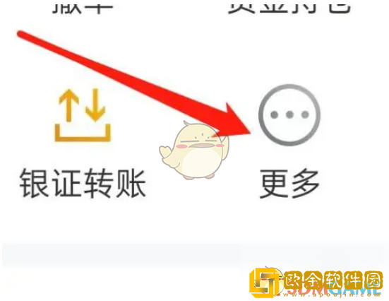 东方财富怎么看历史成交