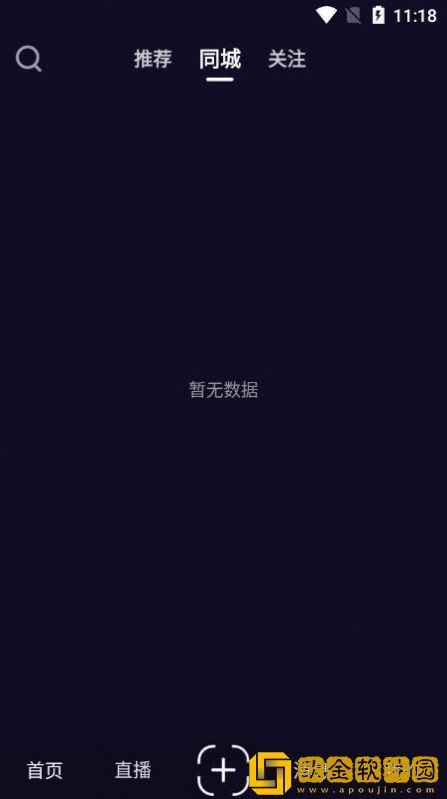 《老板的贴身秘书》专业版
