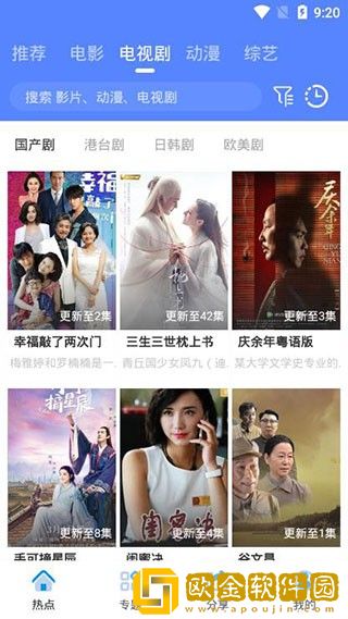 女女免费观看高清完整版电视剧在线版