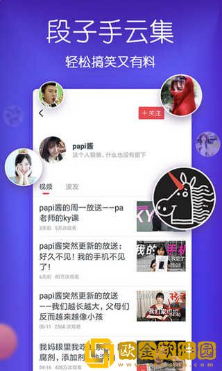 初中小姐姐脚丫踩在男生困困视频服务器版