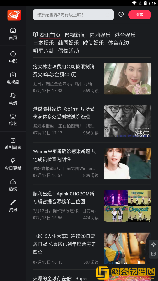 你比我丈夫厉害中文版网络版