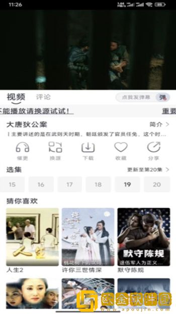 熟母10和熟母10的区别公测版