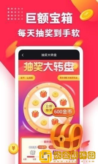 女儿与妹妹高清免费版电视剧安装版