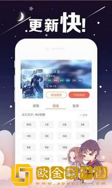 《被按摩的人妻4》试用版