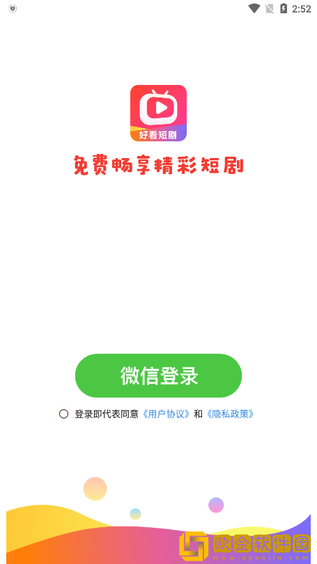 香蕉视频季度版