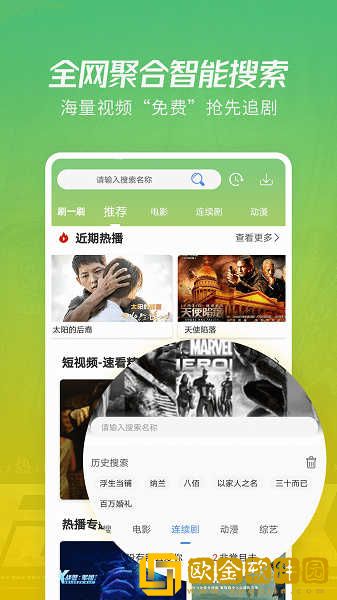 大东北女阿姨在线观看免费版电视剧电视版