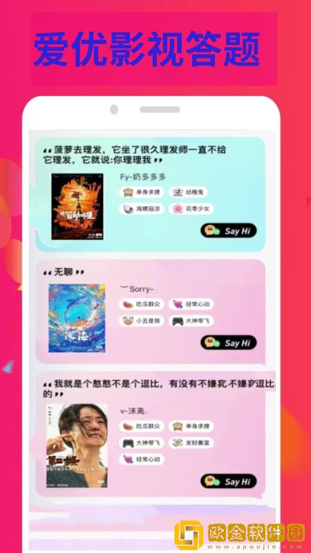 糖心传mv在线看免费观看电视剧特别版下载-糖心传mv在线看免费观看电视剧无广告清爽版下载v9.20