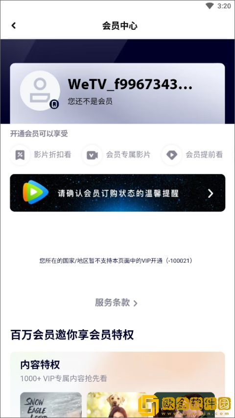 高潮了还不停按我的小豆豆开发者版