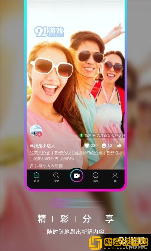 小黄人免费观看电视剧的特色VIP版