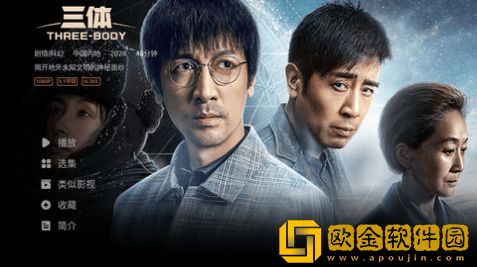 成都私人情侣免费看电视剧的软件去广告版