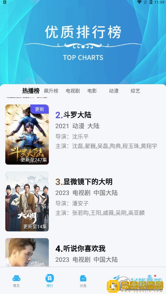 我喜欢你用舌头搅拌着我的秘密歌名测试版
