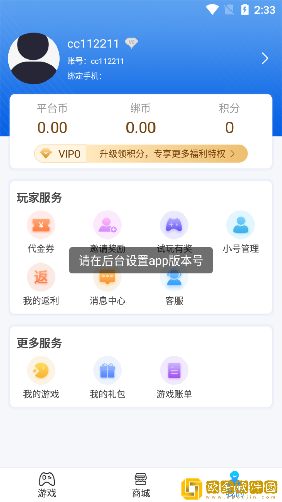 桃花影院电视剧在线播放测试版