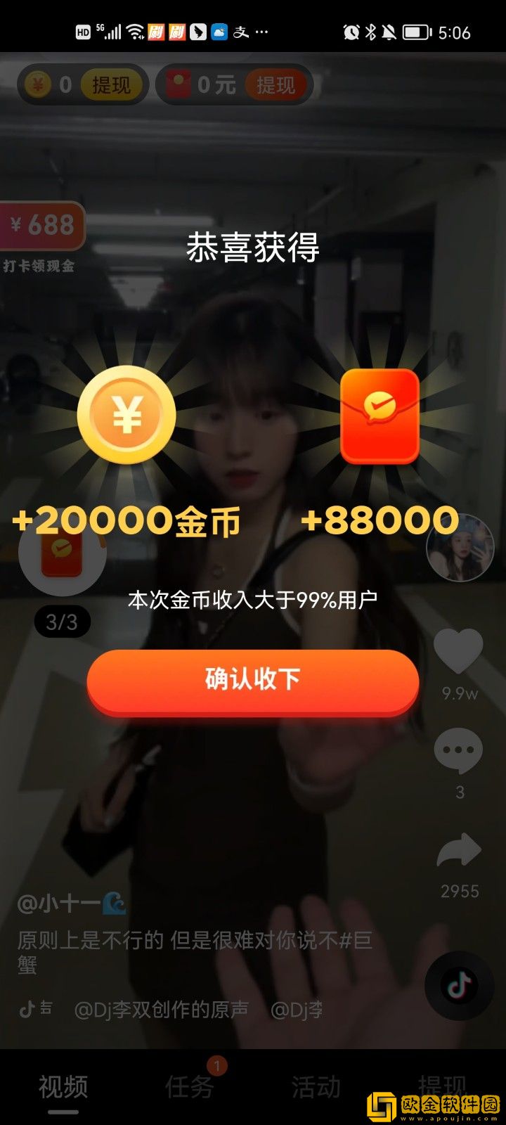 圆滚滚的大扔子视频在线观看国际版