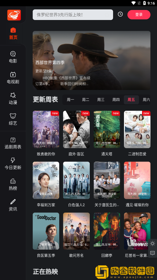 你比我丈夫厉害中文版网络版
