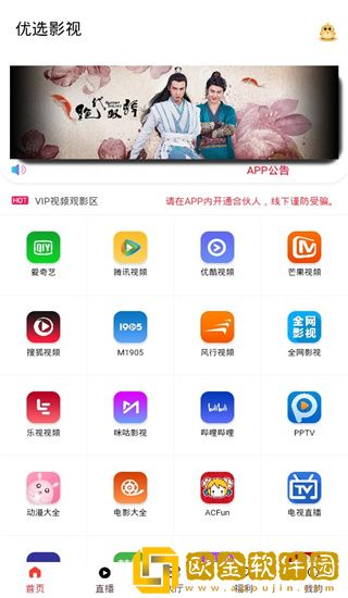 天美麻花星空影视免费观看电视剧海外版