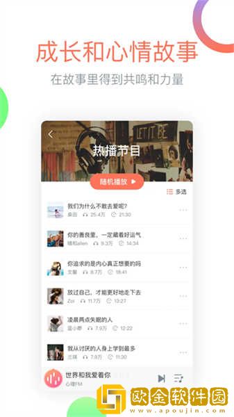 《强辱丰满的**》hd中字绿色版-《强辱丰满的**》hd中字全面屏适配版下载v3.14
